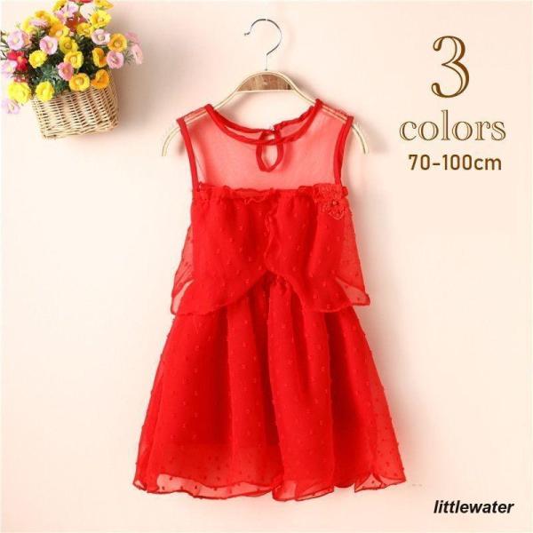 ふんわりと可愛いベビー向けのワンピースです。後ろの首元はティアドロップ型に空いていたり、切り替え部分に添えられた花のコサージュ風の飾りが良いアクセントになっていますね。【サイズについて】70：着丈50cm80：着丈53cm90：着丈56cm...