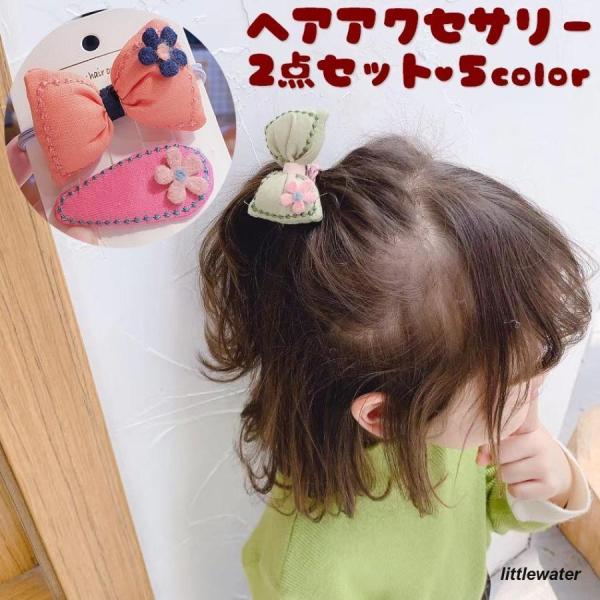 アニマル ② ベビーヘアクリップ ヘアピン ヘアゴム ヘアアクセサリー 髪飾り sept-zero_23f-01