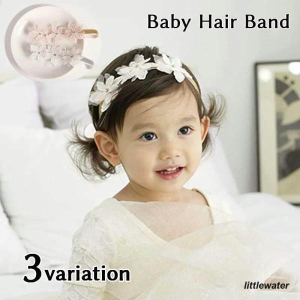 お花がかわいい、子供用ヘアバンドです。お出かけや特別な日のおめかしにも◎【サイズについて】画像をご参照ください。【カラーについて】生産ロットにより柄の出方や色の濃淡が異なる場合がございます。お使いのモニターや撮影時の光の加減などにより画像と...