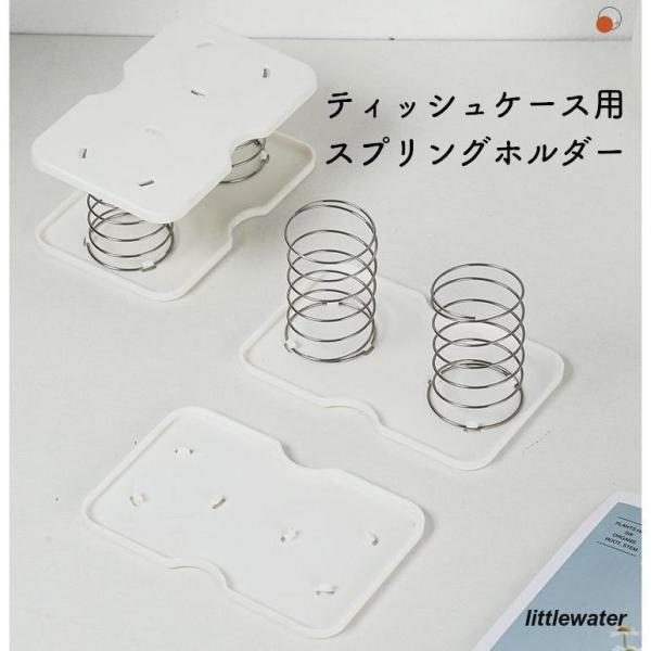 2つのステンレス鋼のばねを使用してペーパータオルの高さを高くし弾力性、均一性、バランスを高めゆがみをなくします。スプリングのサイズはほとんどのティッシュボックスに適しており、ティッシュボックスに簡単に入れることができます。使用していくと徐々...