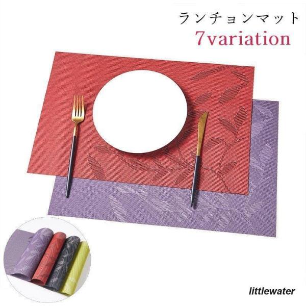 リーフの模様がおしゃれなランチョンマット。PVC素材でお手入れカンタン?シックな落ち着いた色合いで、いろんなテーブル?食器に合わせやすいデザインです。【サイズについて】画像をご参照ください。【素材について】ビニール、ポリエステル【カラーにつ...