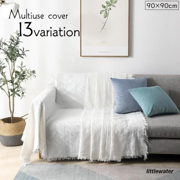 フリンジがかわいいマルチカバーです。ブランケットやソファカバー、こたつカバーなどいろいろな用途でご使用いただけます。お部屋の模様替えにもおすすめです◎【サイズについて】画像をご参照ください。【素材について】綿混【カラーについて】生産ロットに...