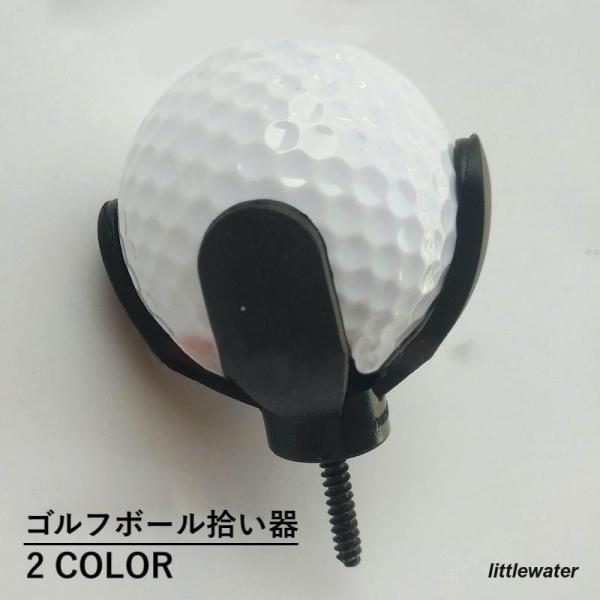 シンプルで持ち運びに便利なゴルフボールピッカーです。爪のデザインにより、ボールを簡単に拾うことができます。【素材について】プラスチック