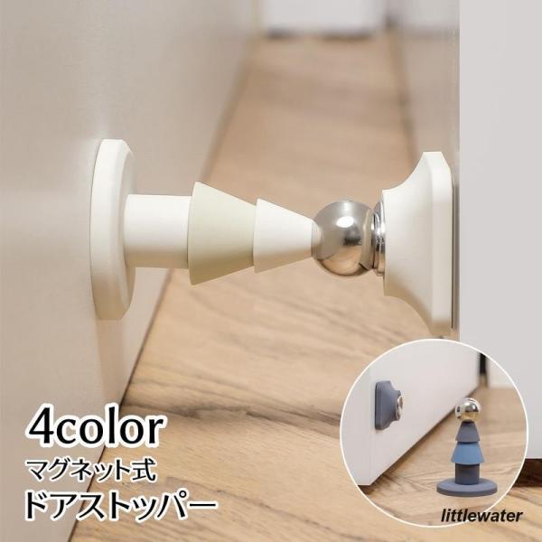 シンプルで汎用性の高いドアストッパーです。粘着タイプなので、穴開けが不要です。【サイズについて】画像をご参照ください【素材について】シリコン、合金【カラーについて】生産ロットにより柄の出方や色の濃淡が異なる場合がございます。お使いのモニター...