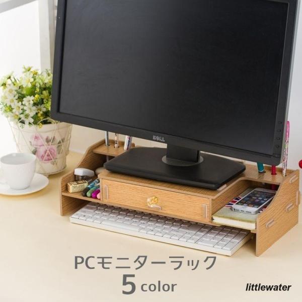 カラフルカラーのディスプレイラック。机の上の小物も一緒に収納できるので、デスクトップがすっきり片付きます。【サイズについて】画像をご参照下さい【カラーについて】生産ロットにより柄の出方や色の濃淡が多少異なる場合がございます。お使いのモニター...