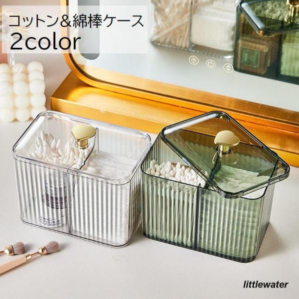 ハートの取っ手が可愛い?蓋付きコットン&amp;amp;綿棒ケース。フェイスブラシや文具の収納にもオススメです。【サイズについて】画像をご参照ください。【素材について】PET【カラーについて】生産ロットにより柄の出方や色の濃淡が異なる場合が...
