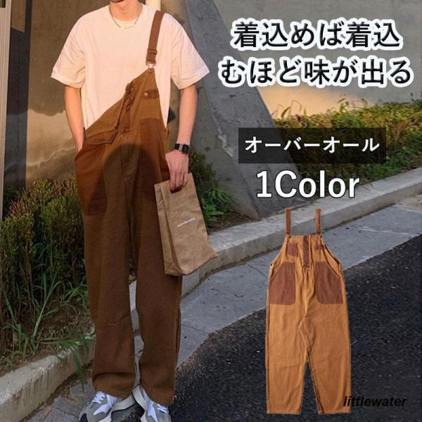 あの大ハントベストに遂に、サロペット登場。完全必須？！即お洒落上級者。雰囲気たっぷりこなれ感。?DETAIL??のミリタリーテイスト。?ゆったりなシルエットで動きやすさ抜群。?FABRIC??綿素材でオールシーズン活躍。?ハリ感がありながら...