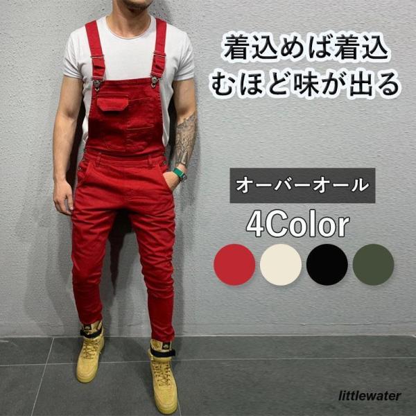 あの大ハントベストに遂に、サロペット登場。完全必須？！即お洒落上級者。雰囲気たっぷりこなれ感。?DETAIL??のミリタリーテイスト。?ゆったりなシルエットで動きやすさ抜群。?FABRIC??綿素材でオールシーズン活躍。?ハリ感がありながら...