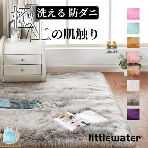 ◆POINT：1【幅広い用途】あらゆる部屋に適しています：居間、寝室、玄関ホール.....◆POINT：2【環境保護】防ダニ・抗菌・防臭仕様フルカラー、退色なし、ボールなし、より便利な入場。◆POINT：3【簡単に掃除】水洗いや洗濯機もサポ...