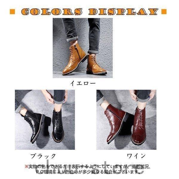 店長おすすめ 50 Off ビジネスシューズ ウイングチップ ワークブーツ ショートブーツ メンズ ハイカット エンジニア サイドジップ フォーマル Pe7ee 楽賃ショッピング 通販 Yahoo ショッピング