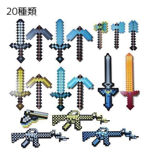Minecraft Minecraft マインクラフト マイクラ グッズ ゲーム キャラクター 剣 Happy Birthday 知恵 創造 フィギュア 変形武器 変形ソード ダイヤの剣 おもちゃ Pe5e 楽賃ショッピング 通販 Yahoo ショッピング