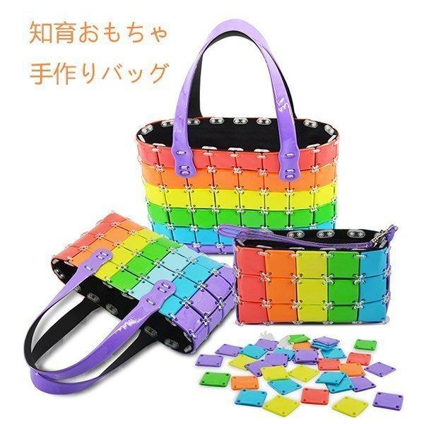 手作り バッグ 手作りキット Diyキット ポーチ バッグ キッズ 鞄 手作り バッグ Diy おもちゃ 組み立て 3dパズル 女の子 手作り 女の子 おもちゃ Diy プレゼント Pb63 楽賃ショッピング 通販 Yahoo ショッピング