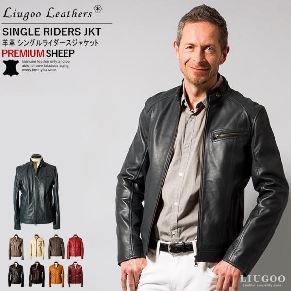 ※値下げしました！！！※ TRIZE バイクジャケット【本革・Mサイズ】 Liugoo Leathers 【10/31まで10%OFFクーポン】レザージャケット 本革