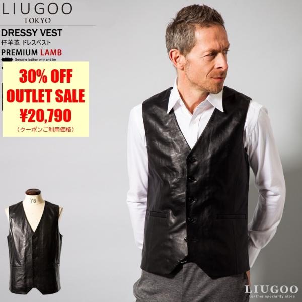 Liugoo Leathers LIUGOO 本革 ドレスベスト メンズ リューグー