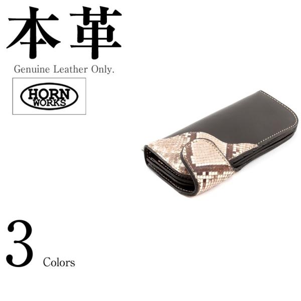 ハイロンワークス　財布 レザーロングウォレット 男女兼用 本革 Horn Works 10 本革ウォレット