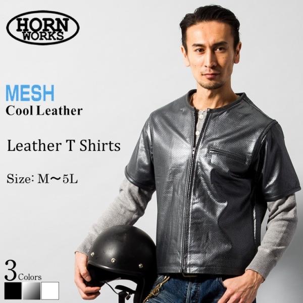 HORN WORKS バッファローレザー　シャツ　ホーンワークス Horn Works 本革 レザーシャツ メンズ ホーンワークス 4014 本革