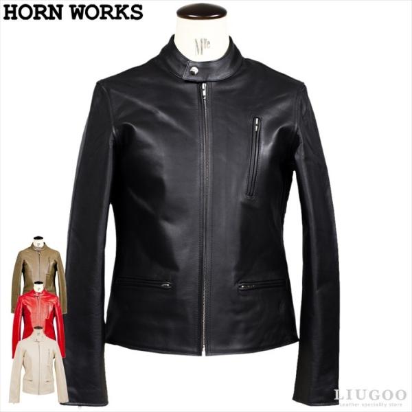 Horn Works 本革 シングルライダースジャケット レディース ホーンワークス 4262  レ...