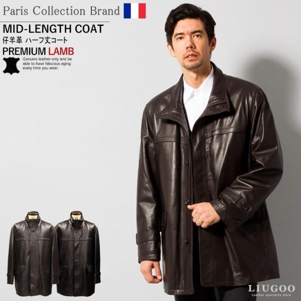 Paris Collection Brand 本革 レザーハーフコート 通勤コート メンズ パリコレクションブランド 6716 レザーコート レザージャケット 本革コート 革ジャン 黒 Buyee Buyee 日本の通販商品 オークションの代理入札 代理購入