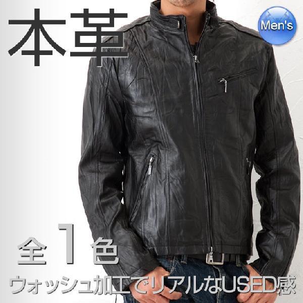 レザージャケット 革ジャン ライダースジャケット 高級ラム羊革 全1色  