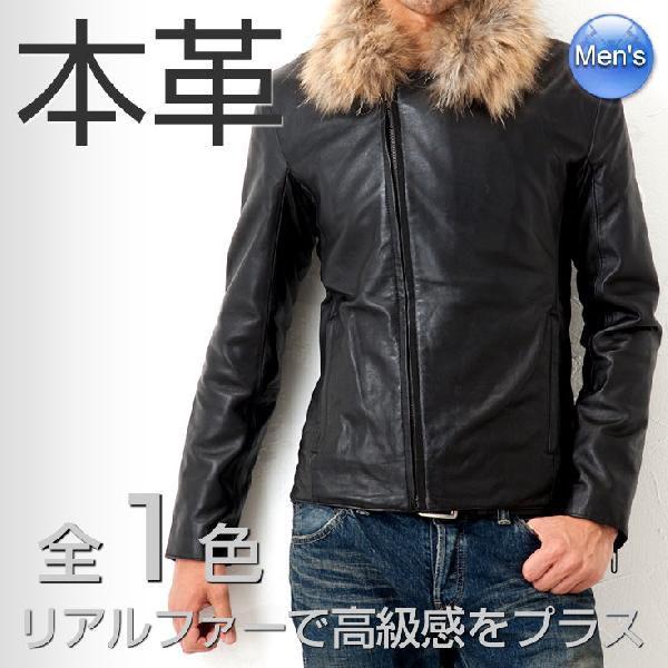 革ジャン ライダースジャケット レザージャケット 【高級ラム羊革 