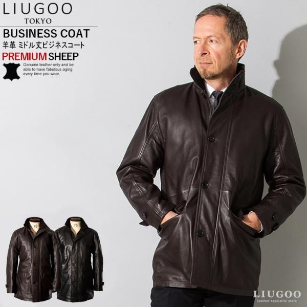 人気完売品 LIUGOO TOKYO 本革レザーカーコート ビジネスステンカラー 楽天市場】LIUGOO 本革 レザーステンカラーコート ビジネス