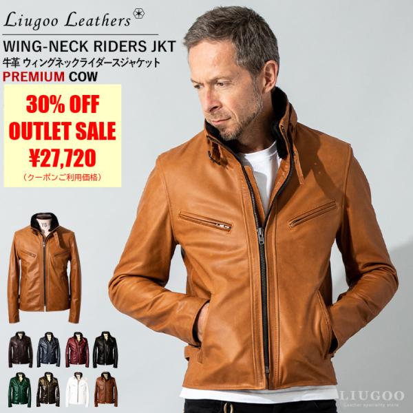 Liugoo Leathers 【50%OFFクーポン】Liugoo Leathers 本革 襟ボア
