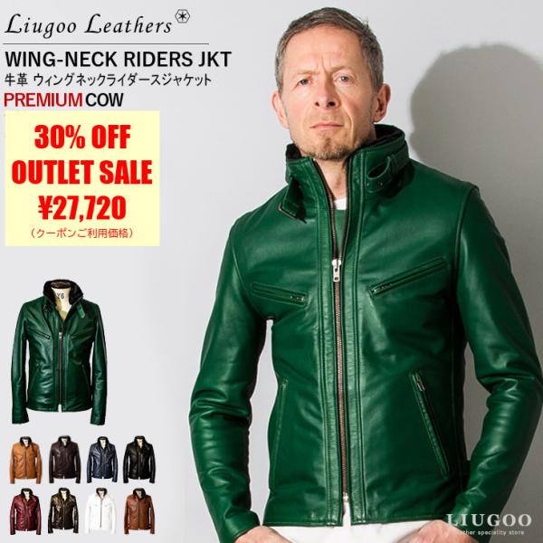 Liugoo Leathers 本革 襟ボアハイネックシングルライダース