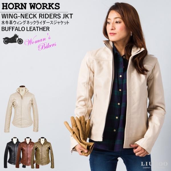 HORN WORKS シングル　ライダースジャケット　革ジャン　M 楽天市場】Horn Works 本革 襟付きシングルライダースジャケット
