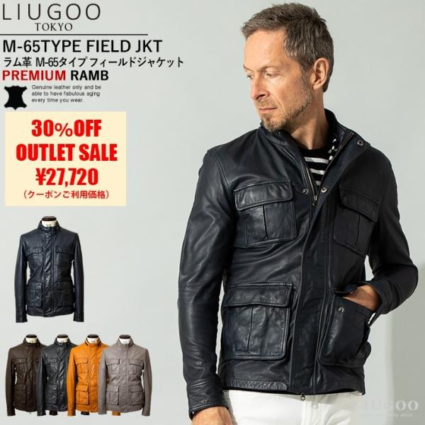 リューグーレザーズ Liugoo Leathers LIUGOO 本革 M-65タイプ レザーフィールド