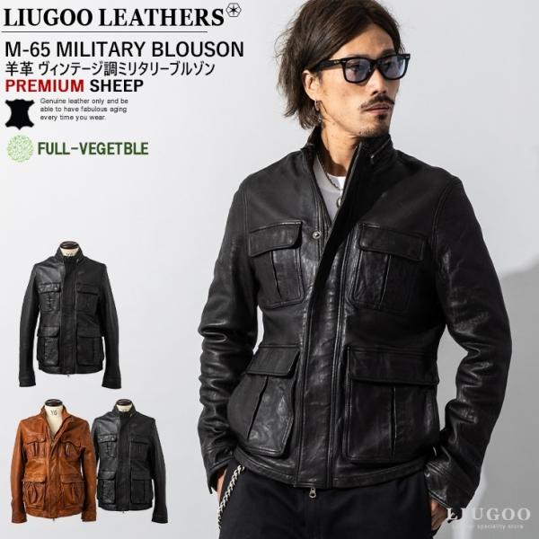 Liugoo Leathers 【20周年記念10%OFFクーポン】本革 フルベジ