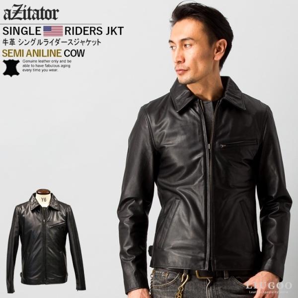 美品 リューグーレザー aZitator アジテーター ライダースジャケット aZitator 本革 襟付きシングルライダースジャケット メンズ
