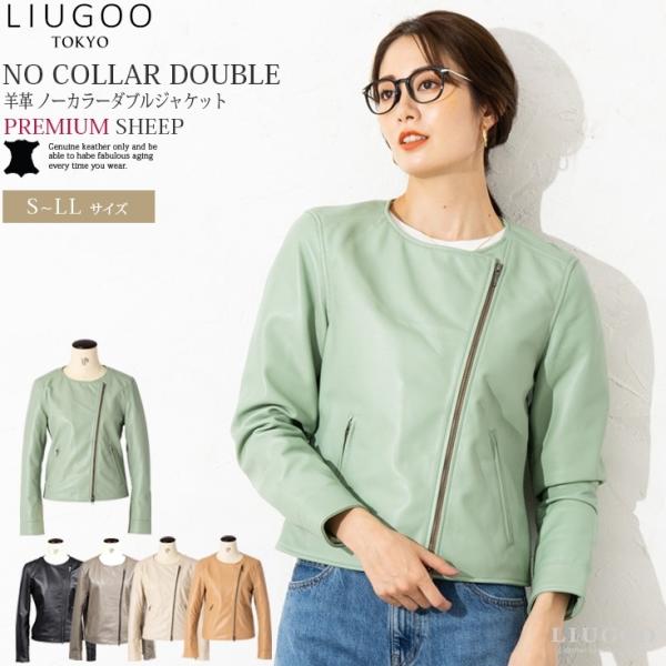Liugoo Leathers LIUGOO 本革 ノーカラーダブルライダースジャケット