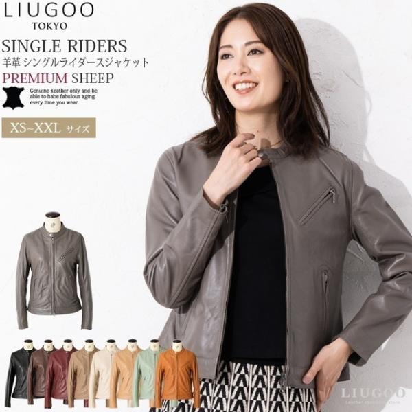 Liugoo Leathers LIUGOO 本革 シングルライダースジャケット