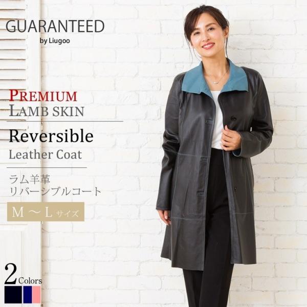LEGNA リバーシブル レザー ジャケット コート 羊革 シープ