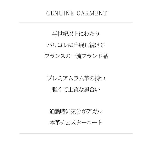 Jean Louis おすすめ Scherrer 本革 チェスターコート ビジネスコート メンズ Paris Collectionブランド 高級ラム革製 ジャン ルイ 6062 シェレル