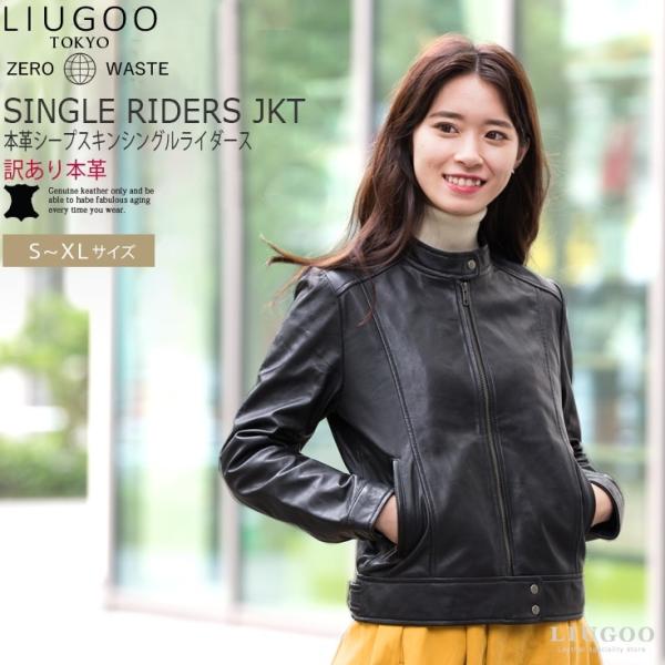 liugoo_n102911-01 liugoo_n102911-01