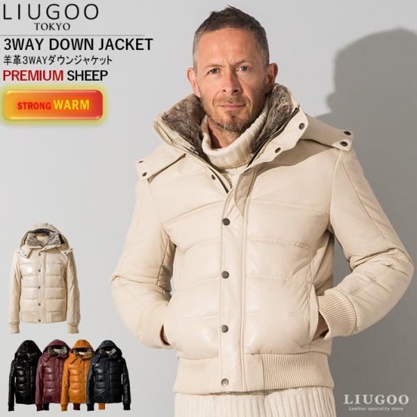 Liugoo Leathers LIUGOO 本革 3WAY ダウンジャケット メンズ
