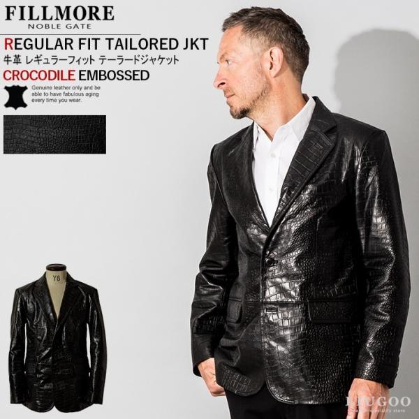 50%OFFクーポン】FILLMORE 本革 クロコダイルテーラードジャケット