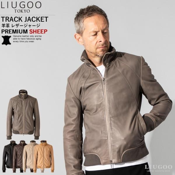 美品 LIUGOO TOKYO ラムレザー トラッカージャケット 黒 XL LIUGOO 本革 レザージャージ トラックジャケット メンズ