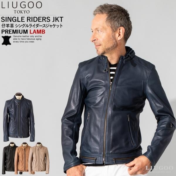 (美品) リューグーレザーズ シングル ライダース ジャケット ラムレザー liugoo_n102947-03