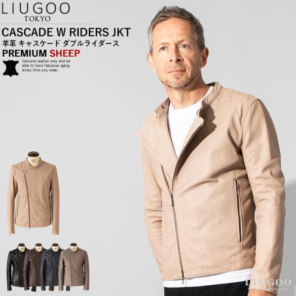 Liugoo Leathers LIUGOO 本革 キャスケード ダブルライダース