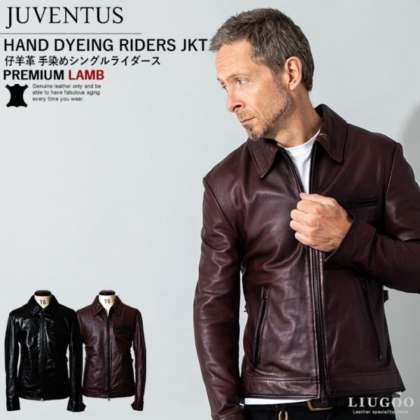 JUVENTUS 本革 手染めシングルライダースジャケット メンズ