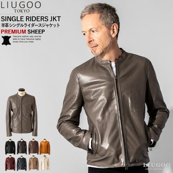 フローラル daboro カッコいい レザー ジャケット 羊革 フルジップ メンズ