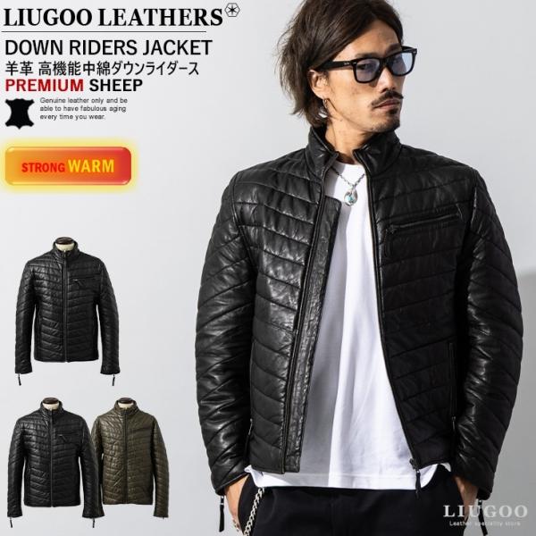 Liugoo Leathers 本革 レザー×機能性中綿 ダウンライダースジャケット