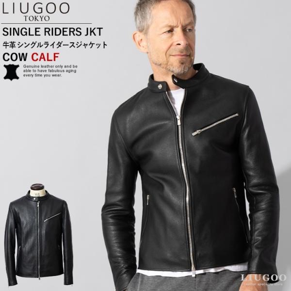 [Liugoo Leathers] シングルライダースジャケット SRS01A 楽天市場】Liugoo Leathers 本革 シングルライダースジャケット