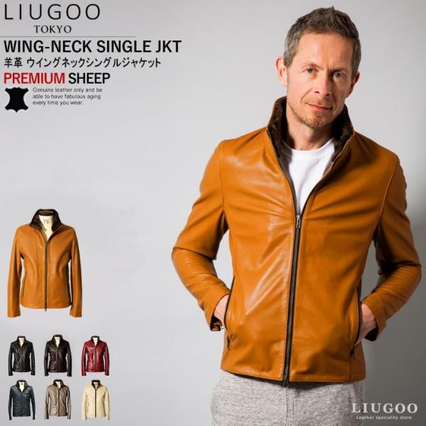 Liugoo Leathers LIUGOO 本革 襟ボアハイネックシングルジャケット