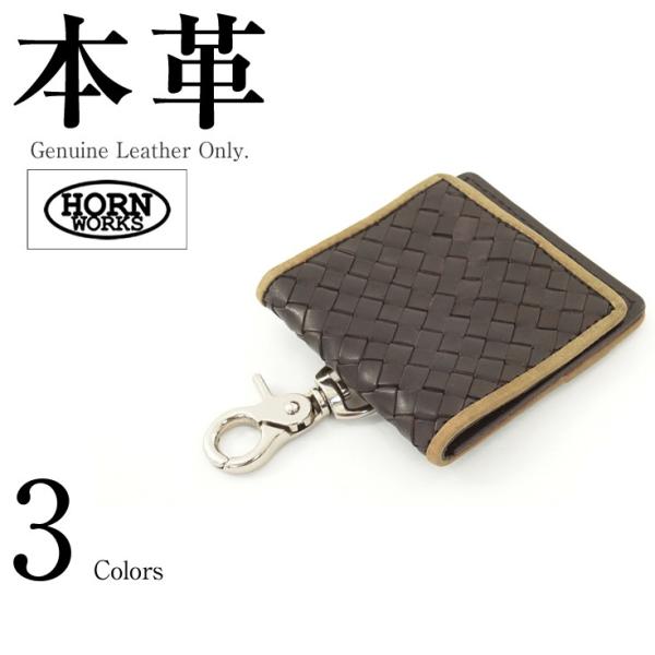 イントレチャート 灰皿ケース 男女兼用 本革 Horn Works 26613 喫煙具