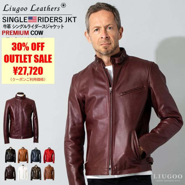 Liugoo Leathers 本革 シングルライダースジャケット メンズ
