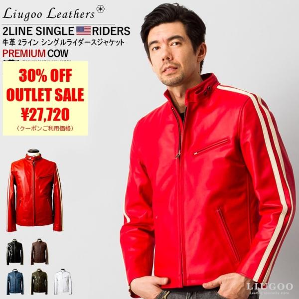 Liugoo Leathers シングルライダース 牛革 脱着ライナー 赤 M Liugoo Leathers 本革 UK襟付きシングルライダースジャケット