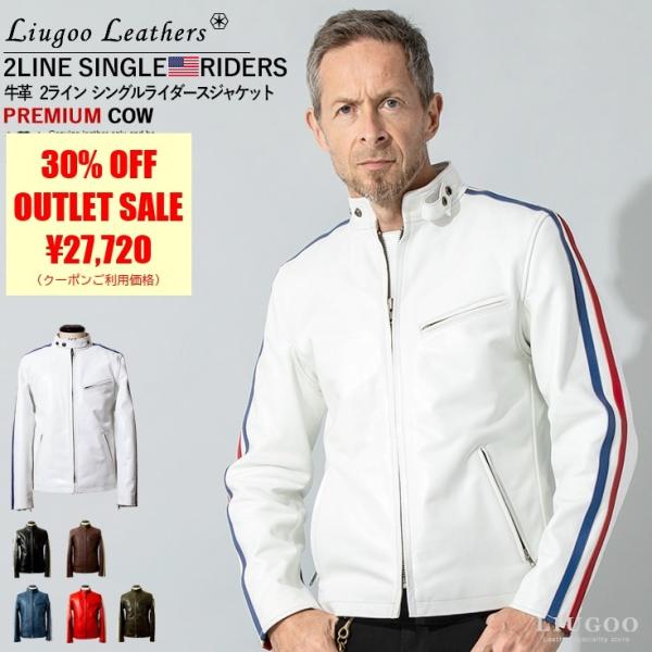 Liugoo Leathers 本革 2ラインシングルライダース メンズ リューグー